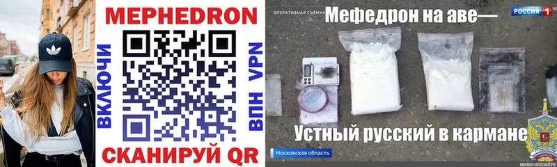 Наркота Кувшиново АМФ  Мефедрон  ГАШ 