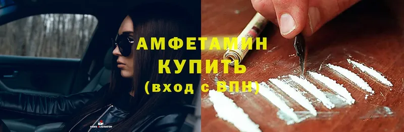 Продажа наркотиков Кувшиново Бошки Шишки  АМФ  Гашиш  Cocaine  Alpha PVP 