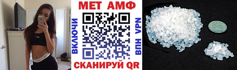 где найти наркотики  Кувшиново  ссылка на мегу ссылки  Amphetamine Premium 