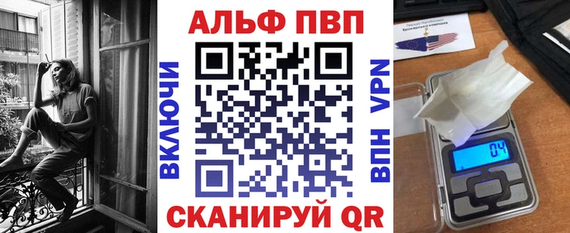 Alpha-PVP мука  купить наркоту  Кувшиново 