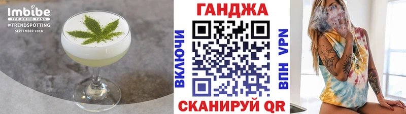 сколько стоит  Кувшиново  Еда ТГК конопля 