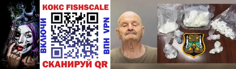 COCAIN 97%  Кувшиново 