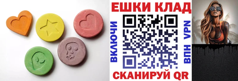 купить   Кувшиново  ЭКСТАЗИ 280 MDMA 