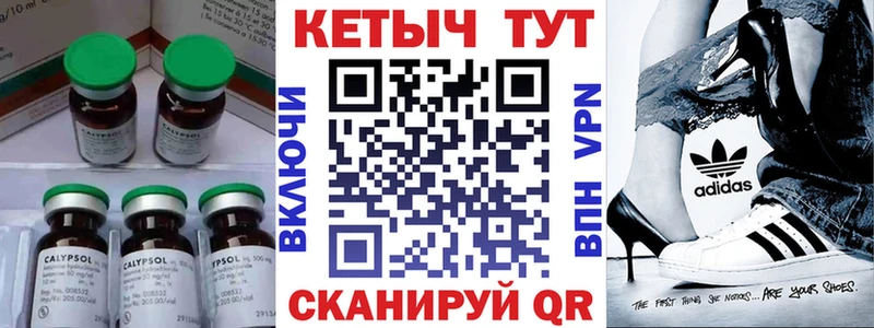 где продают   Кувшиново  Кетамин ketamine 