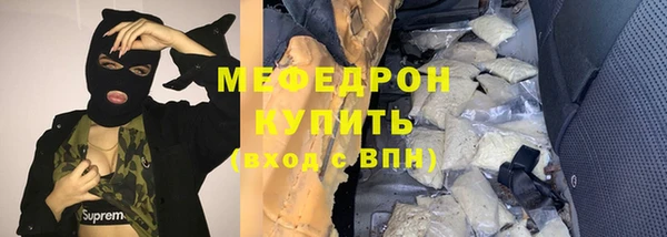 мескалин Нязепетровск