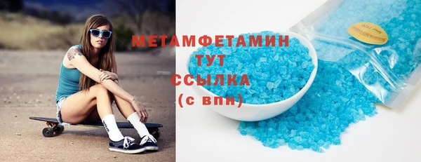мескалин Нязепетровск