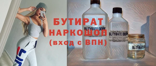 мескалин Нязепетровск