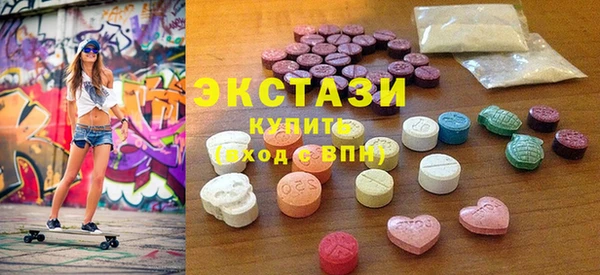 мескалин Нязепетровск
