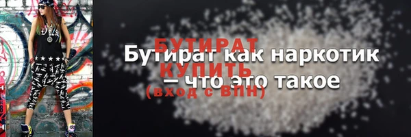 сатива Няндома