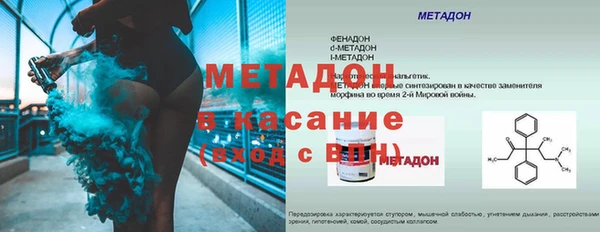 меф VHQ Нягань