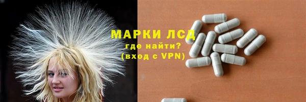мяу мяу кристалл Новокубанск