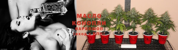 мескалин Нязепетровск