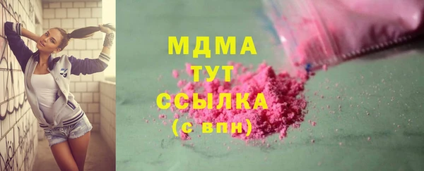 меф VHQ Нягань