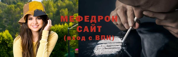 ГАЛЛЮЦИНОГЕННЫЕ ГРИБЫ Верхнеуральск