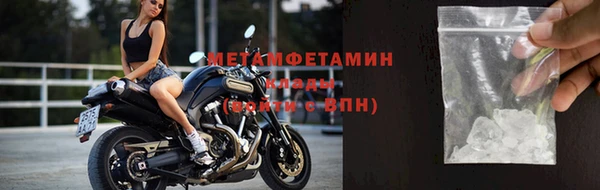 меф VHQ Нягань