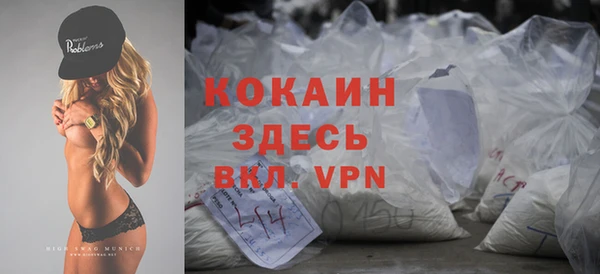 меф VHQ Нягань
