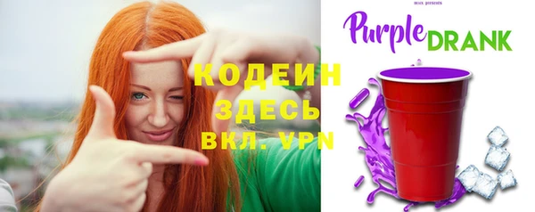 мескалин Нязепетровск