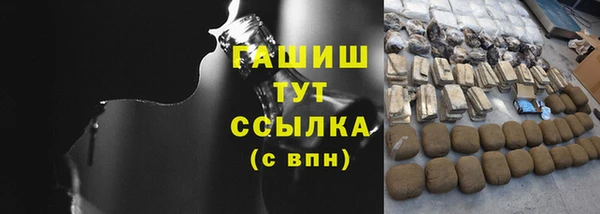 меф VHQ Нягань