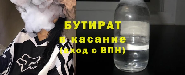 мескалин Нязепетровск