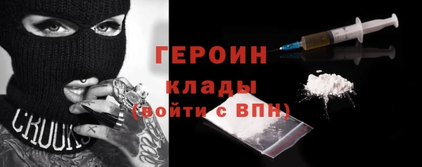 мескалин Нязепетровск