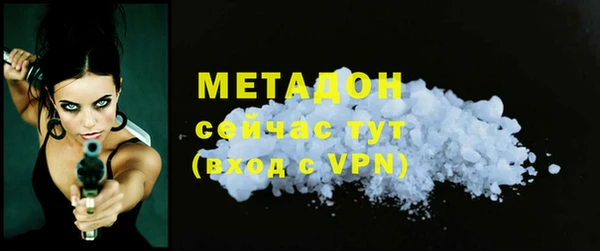 меф VHQ Нягань