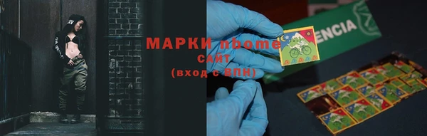 мескалин Нязепетровск
