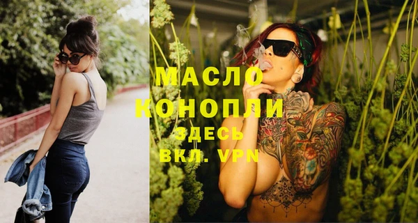 меф VHQ Нягань