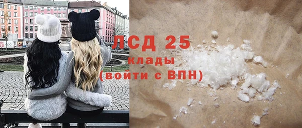 мескалин Нязепетровск