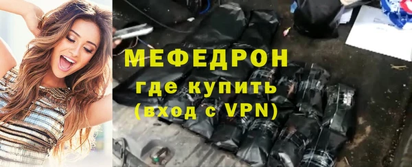 мескалин Нязепетровск