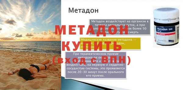 мескалин Нязепетровск