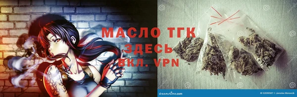 меф VHQ Нягань