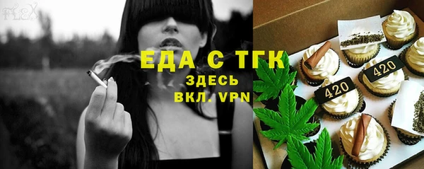 меф VHQ Нягань