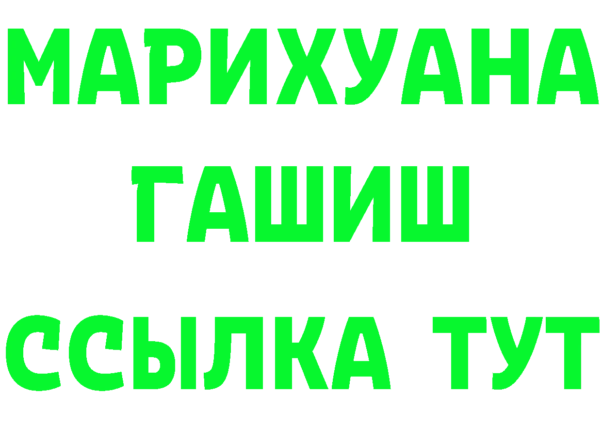 ГЕРОИН VHQ рабочий сайт нарко площадка omg Кувшиново