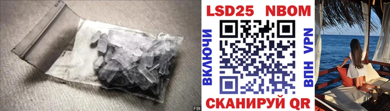 ЛСД экстази кислота Кувшиново