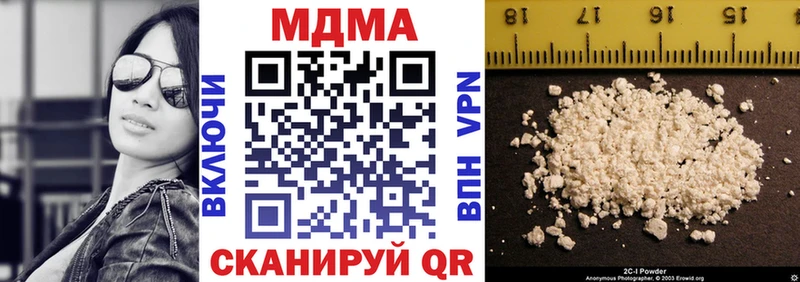маркетплейс телеграм  Кувшиново  МДМА VHQ 