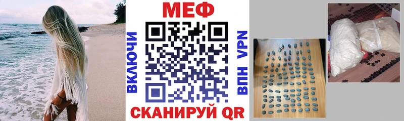 МЯУ-МЯУ мяу мяу  мега   Кувшиново  что такое наркотик 