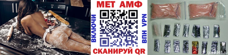 МЕТАМФЕТАМИН пудра  цены   Кувшиново 