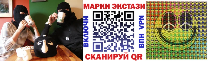 Наркотические марки 1,5мг  цены   Кувшиново 