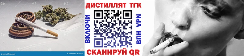 ТГК вейп с тгк  Кувшиново 