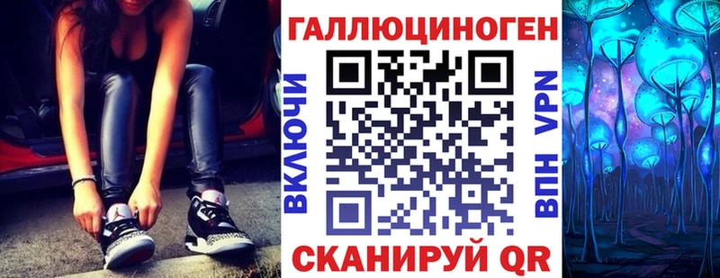 Псилоцибиновые грибы прущие грибы  нарко площадка какой сайт  Кувшиново  дарнет шоп 